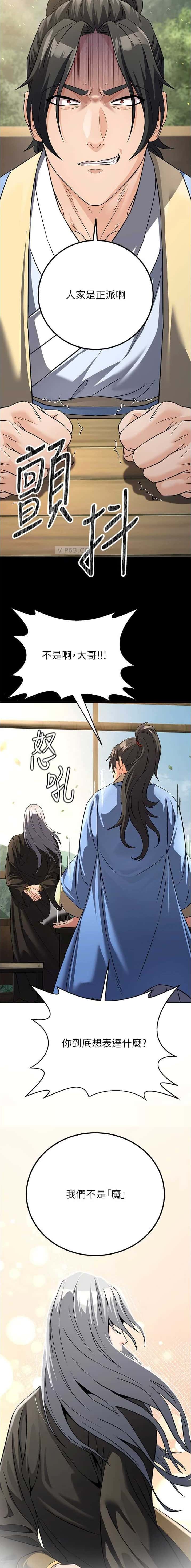 第25话2