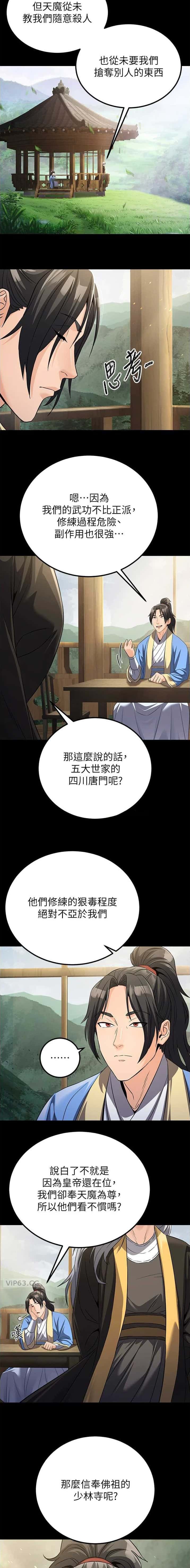 第25话1