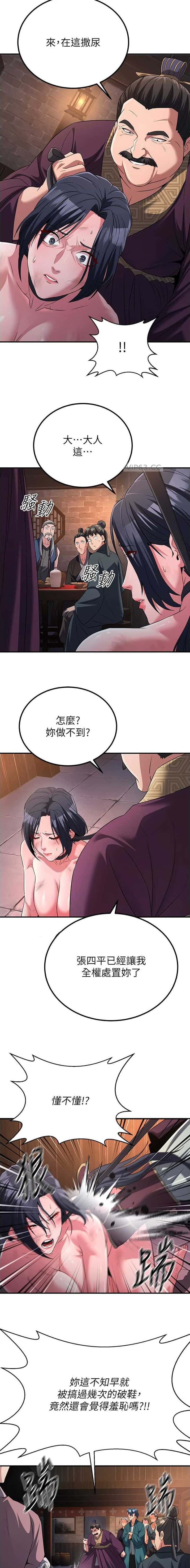 第26话3