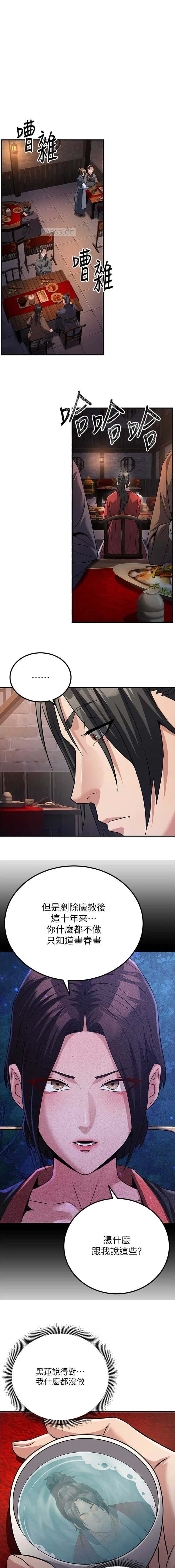 第26话0