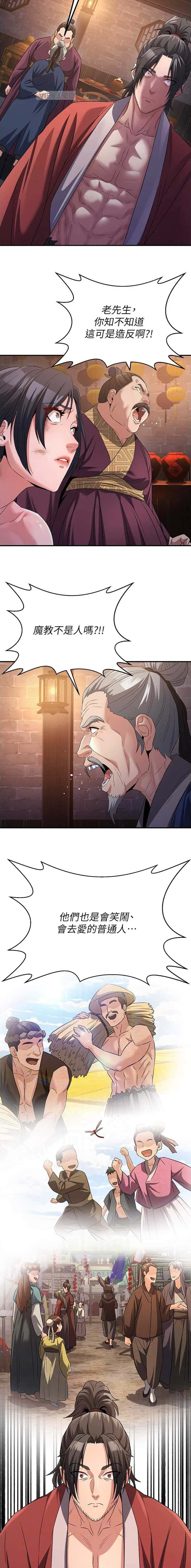 第27话2