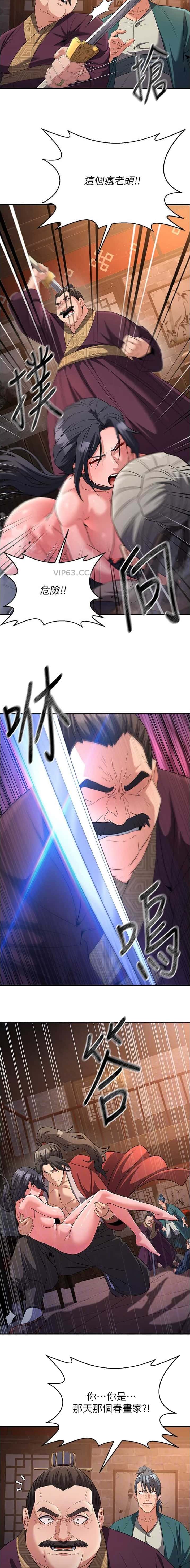 第27话4