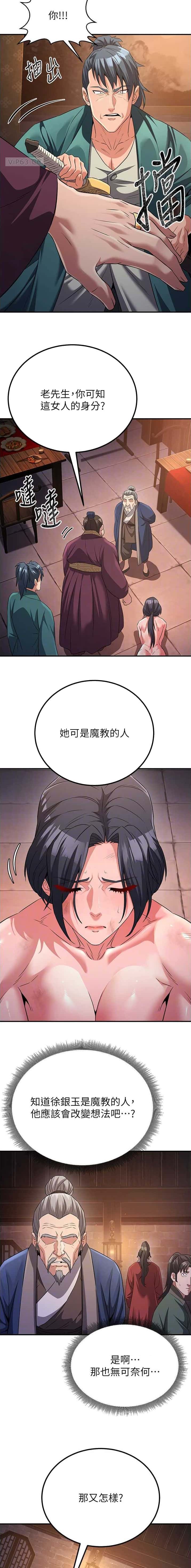 第27话1