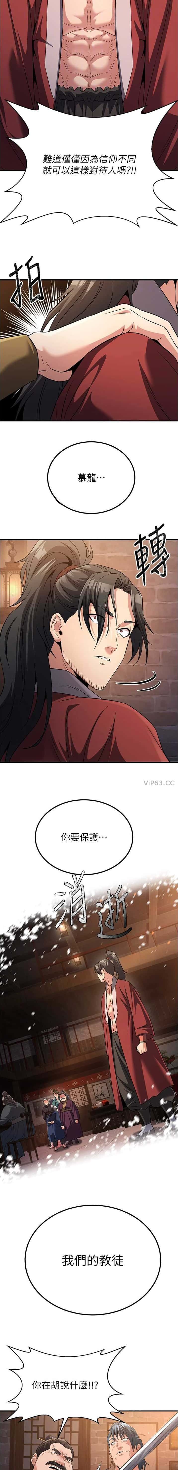 第27话3