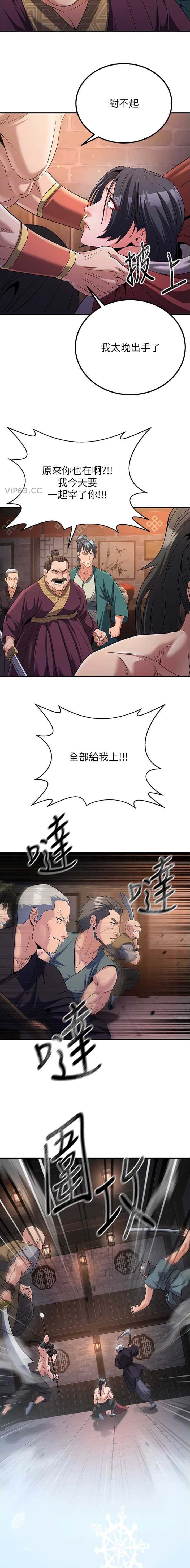 第27话5