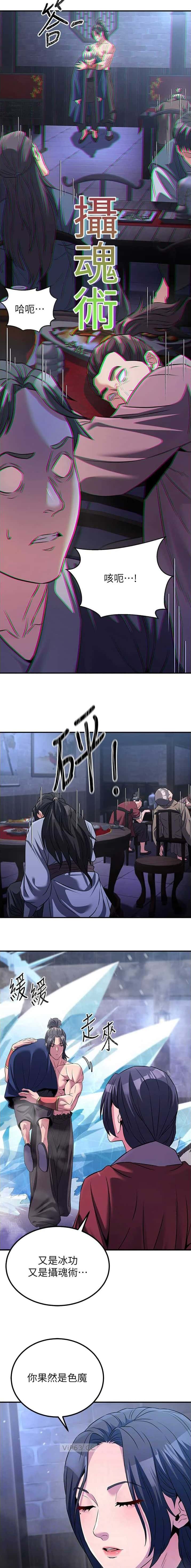 第28话2