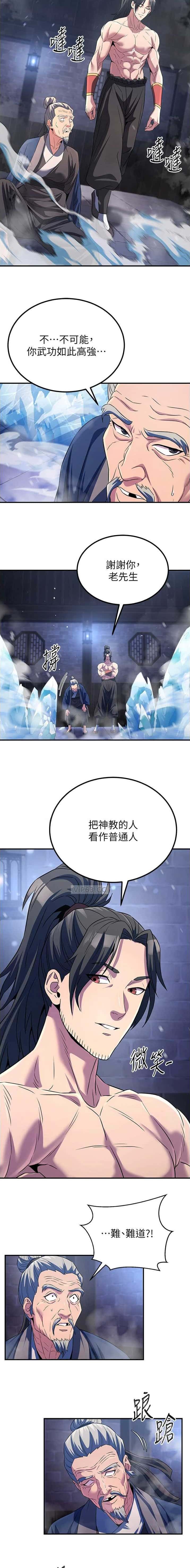 第28话1