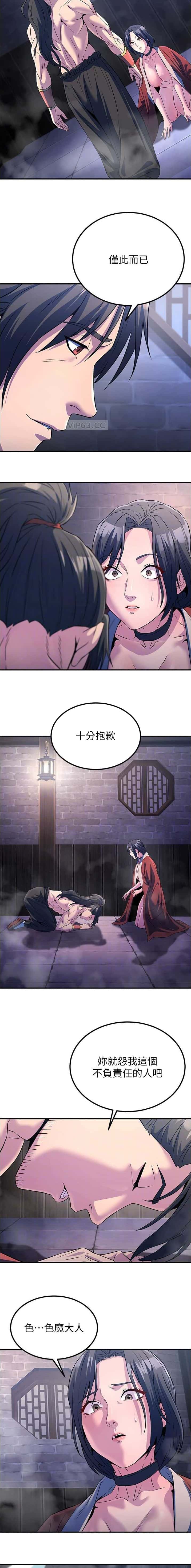 第28话5