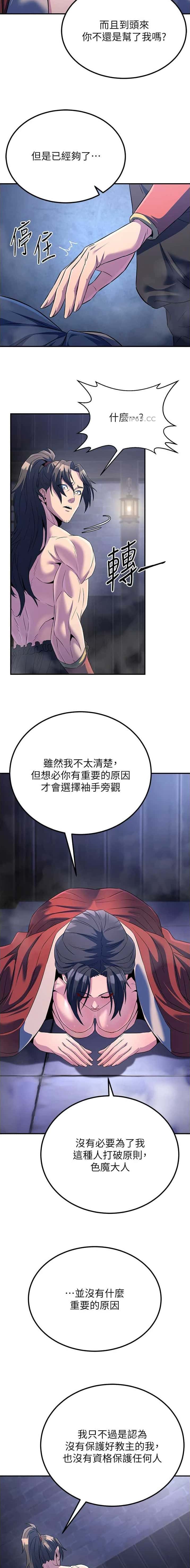 第28话4