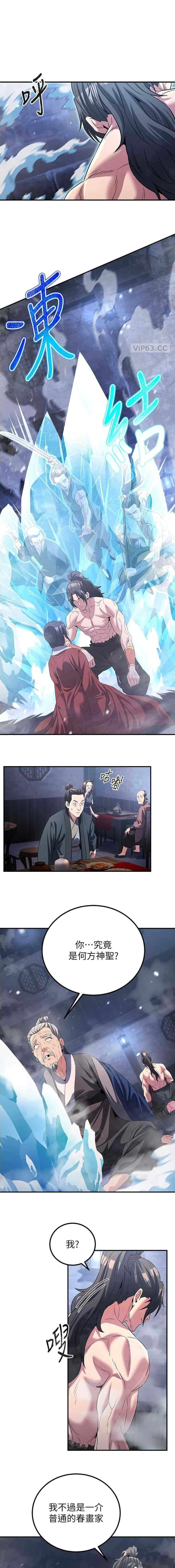 第28话0