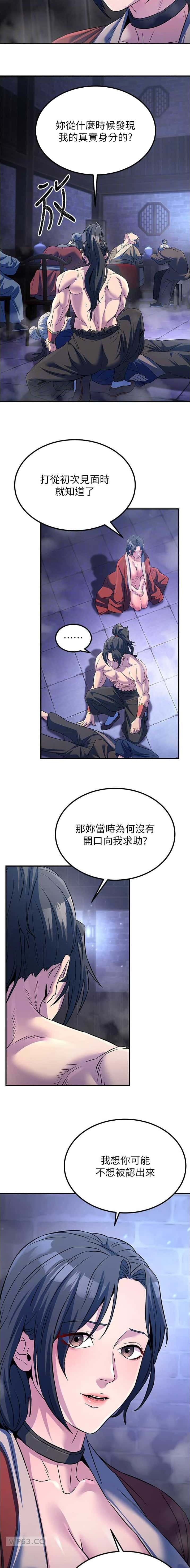 第28话3