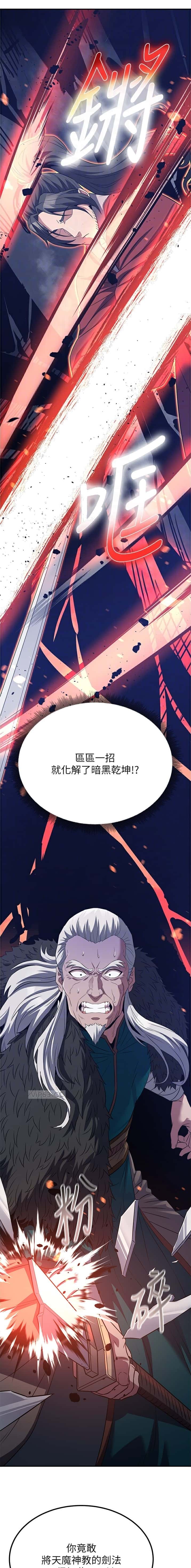 第31话4