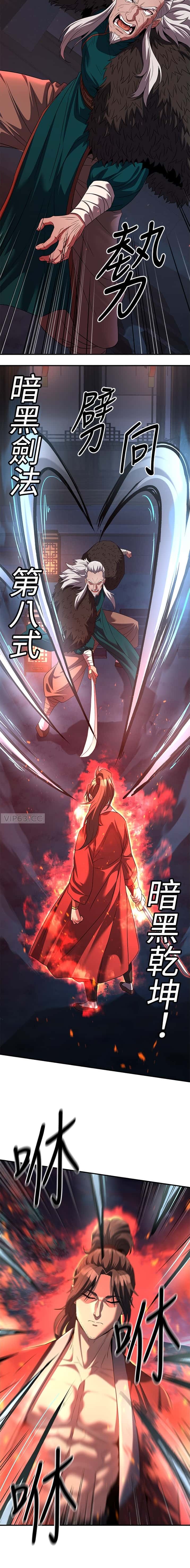 第31话3