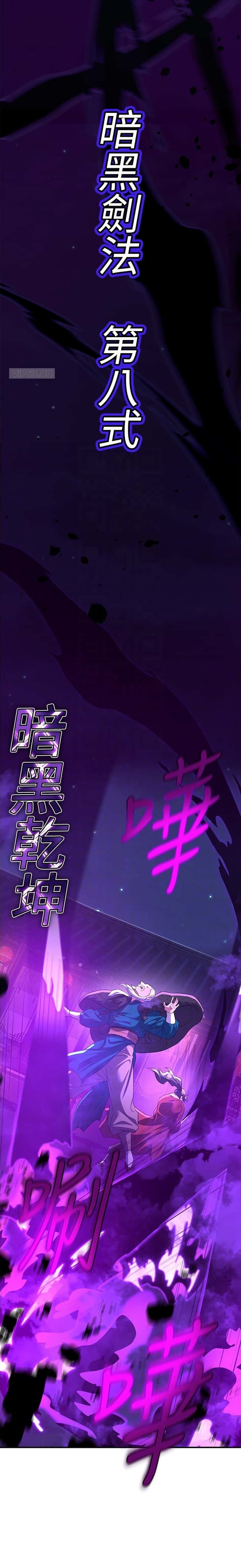 第31话6