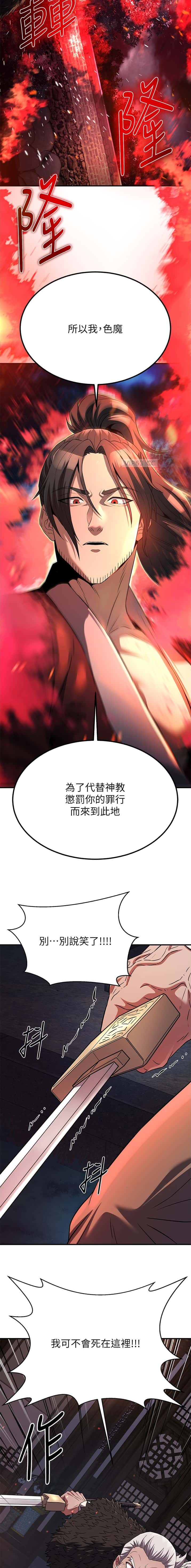 第31话2