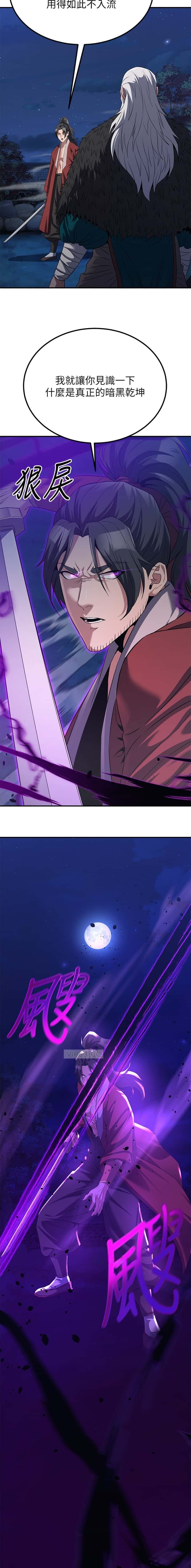 第31话5