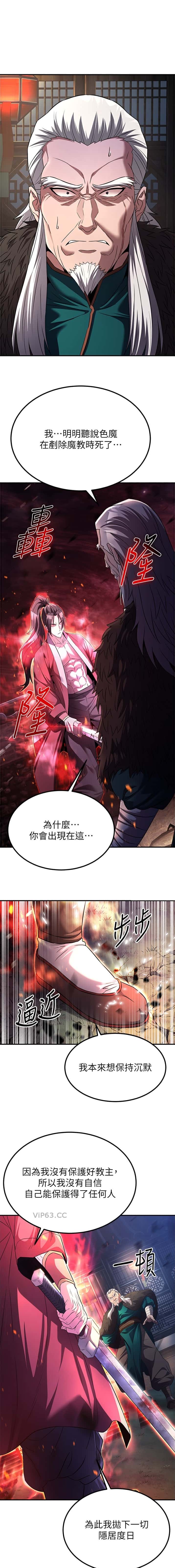 第31话0