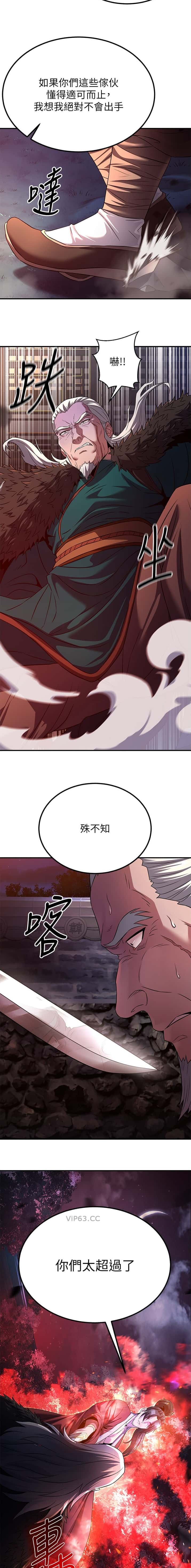 第31话1
