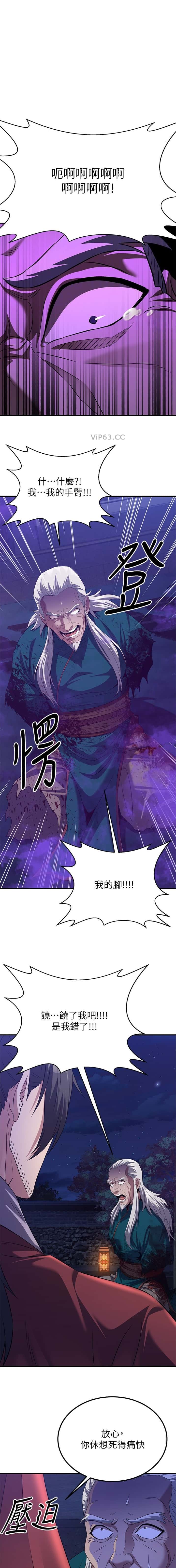 第32话0