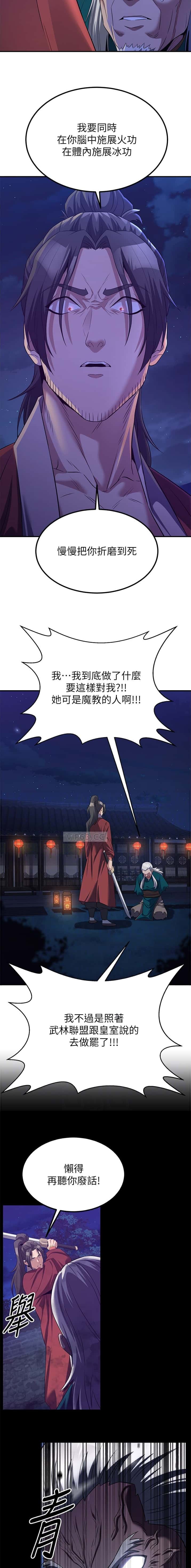 第32话1