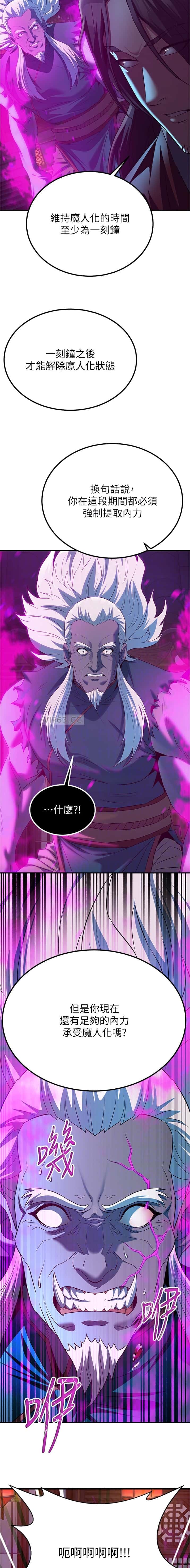 第32话5