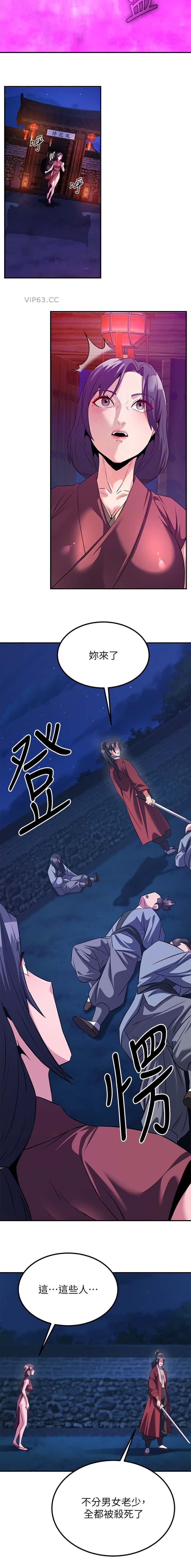 第32话7