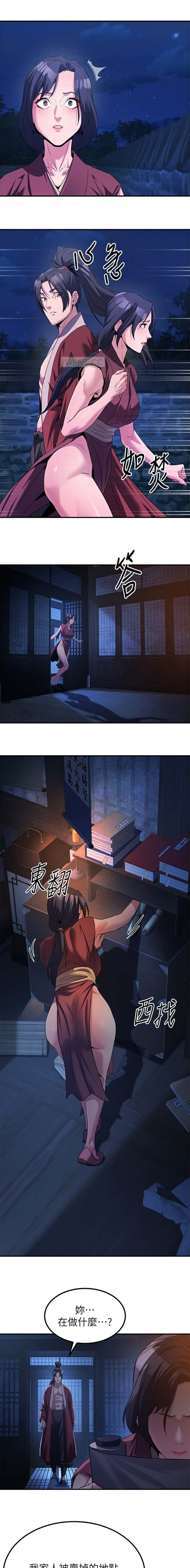 第32话8