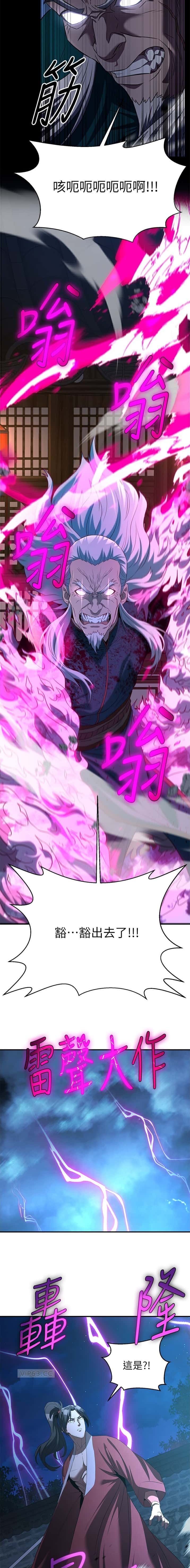第32话2