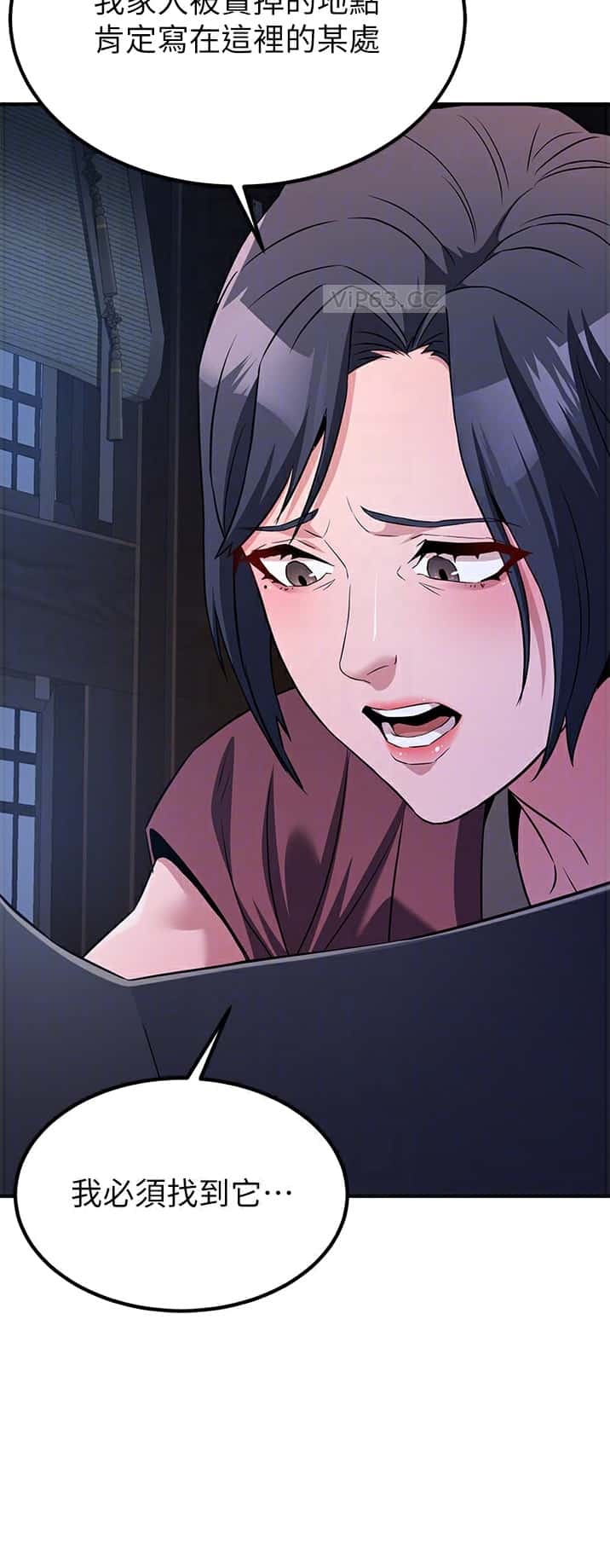 第32话9