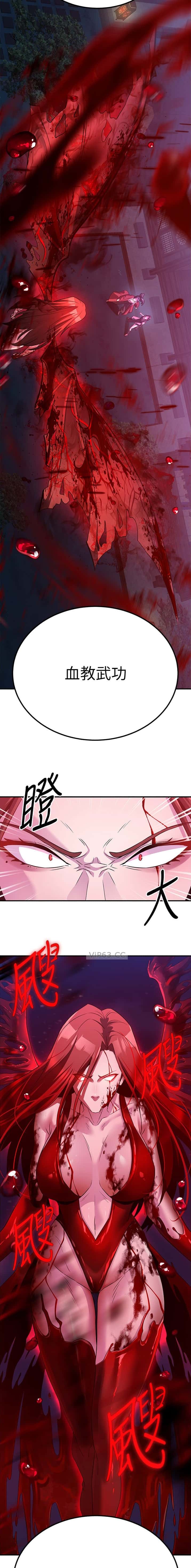 第33话6