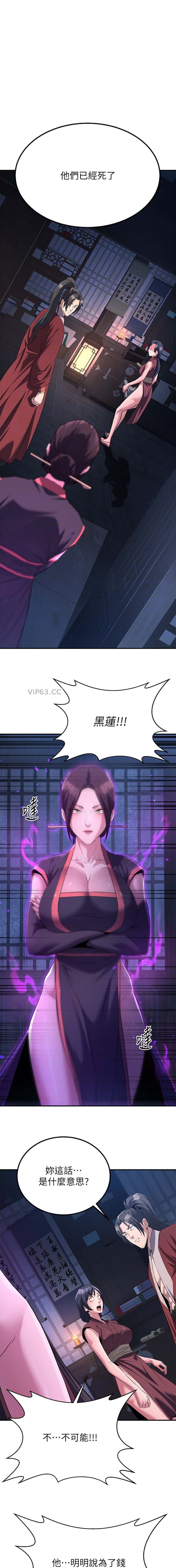 第33话0