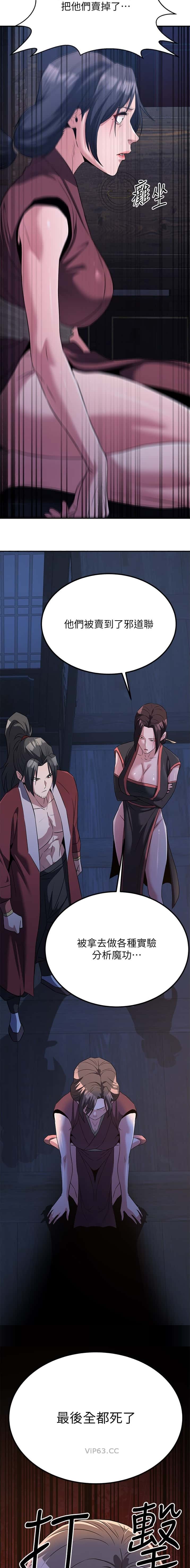 第33话1