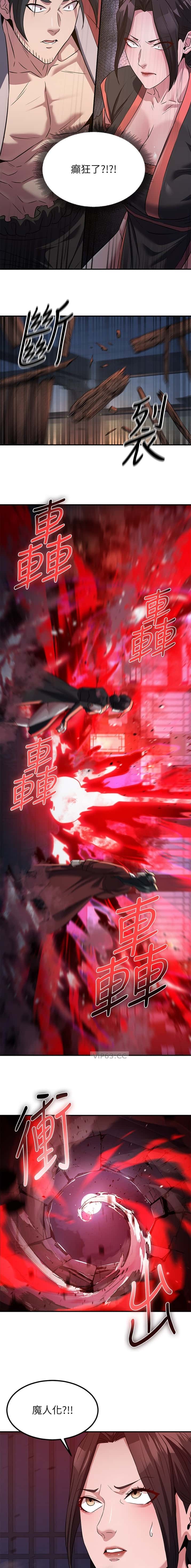 第33话3
