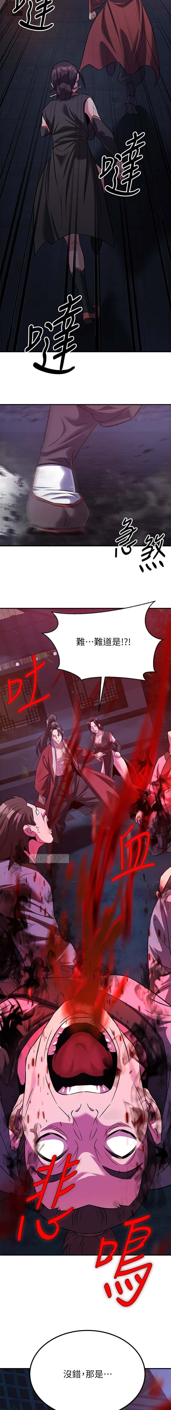 第33话5