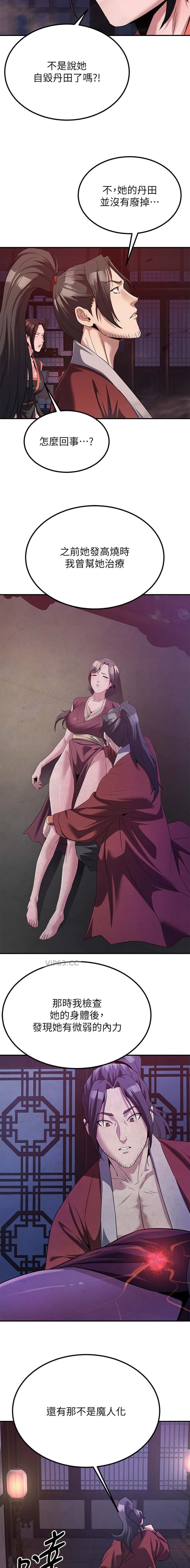 第33话4