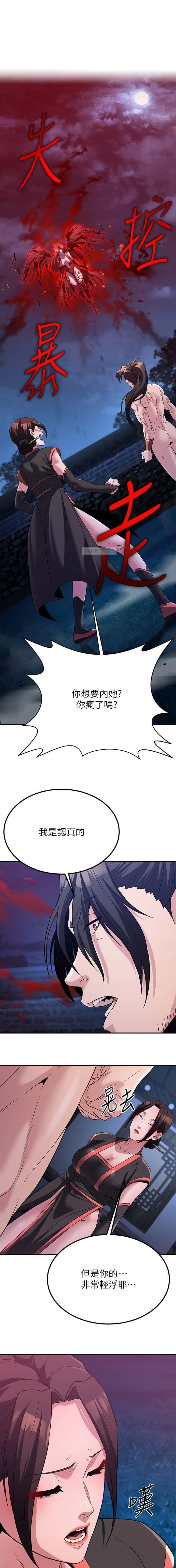 第34话0