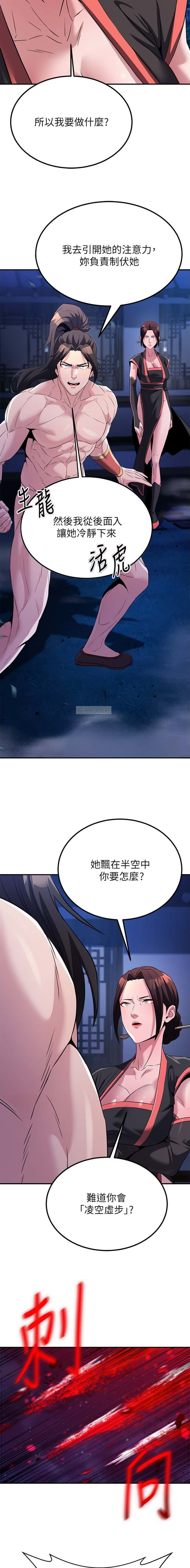 第34话1