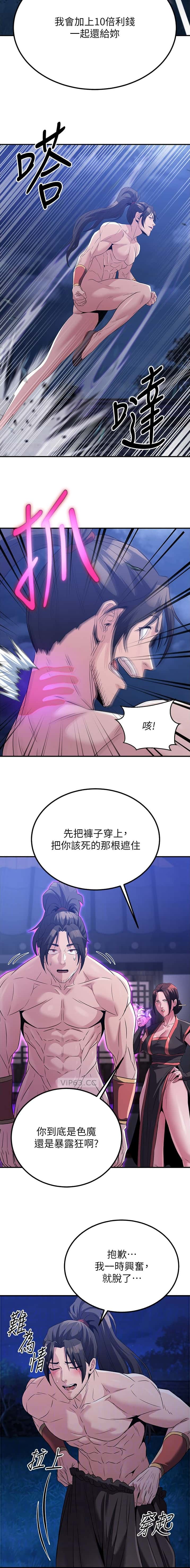 第34话3