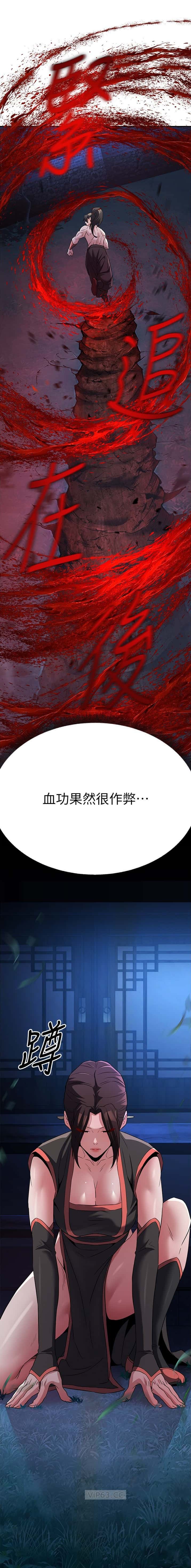 第34话5