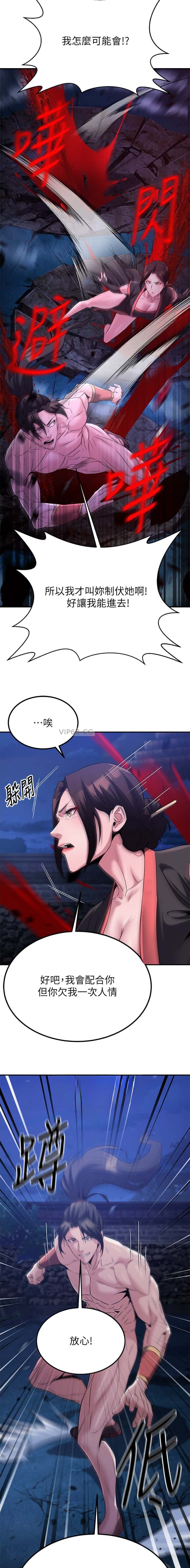 第34话2