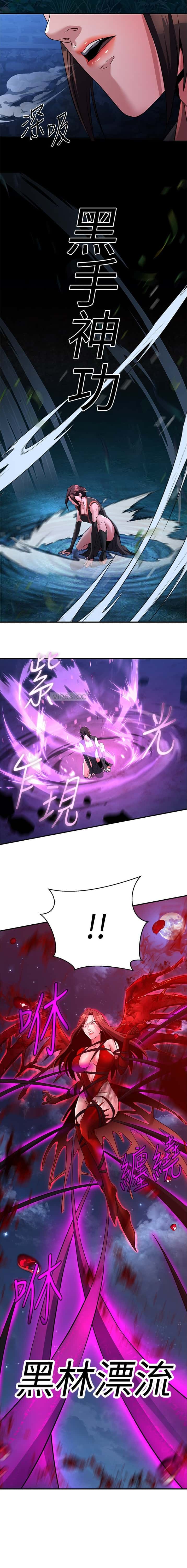 第34话6