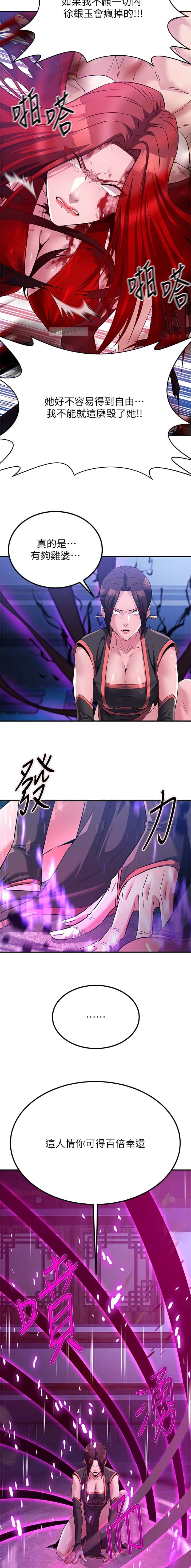 第35话4