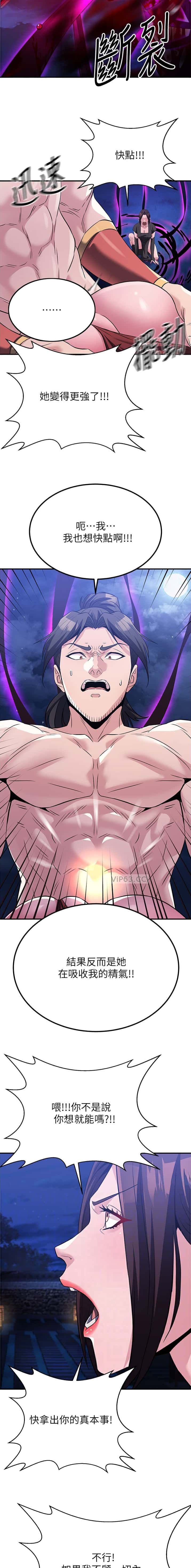 第35话3