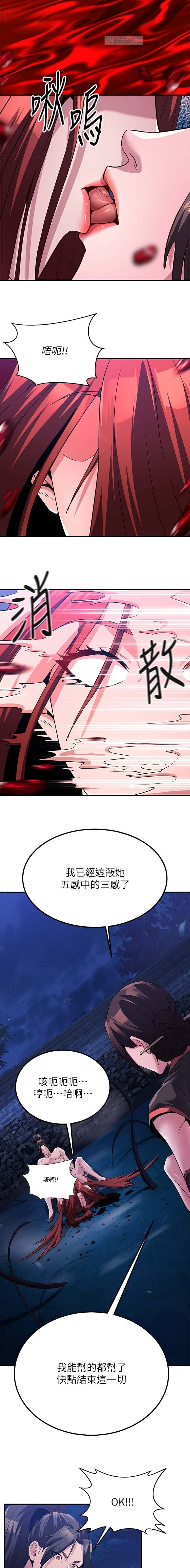 第35话7