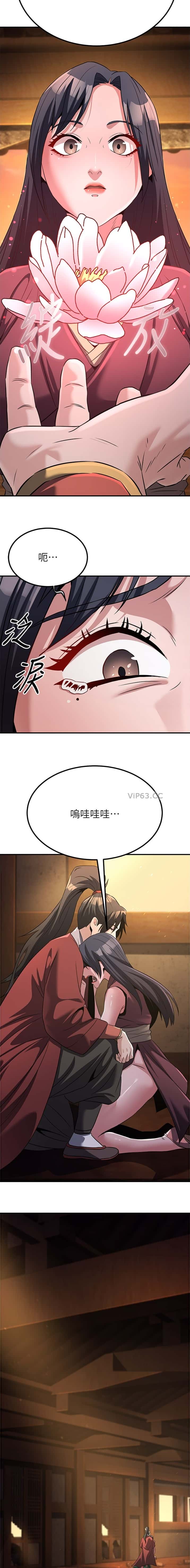 第36话7