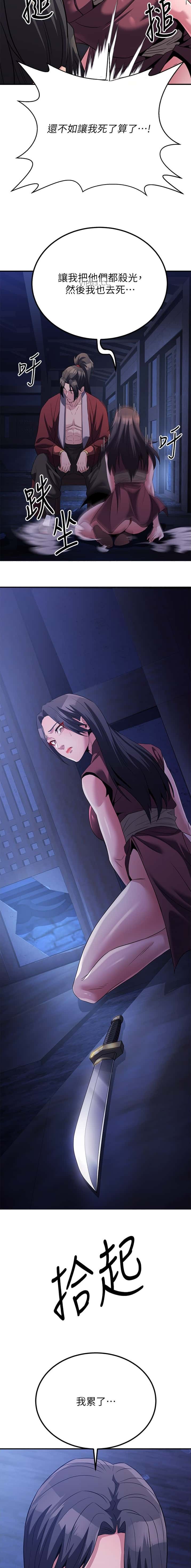 第36话4