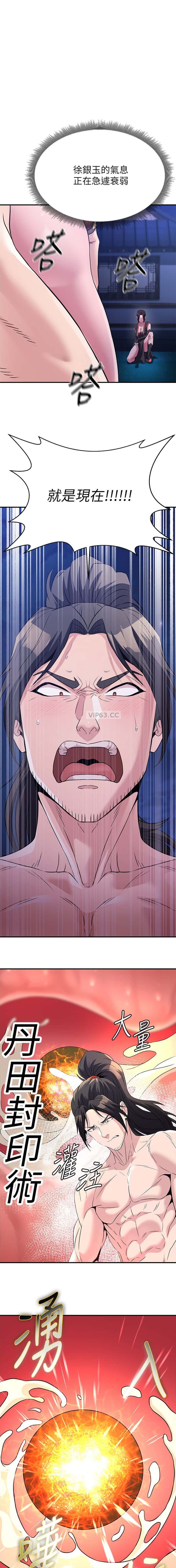 第36话0
