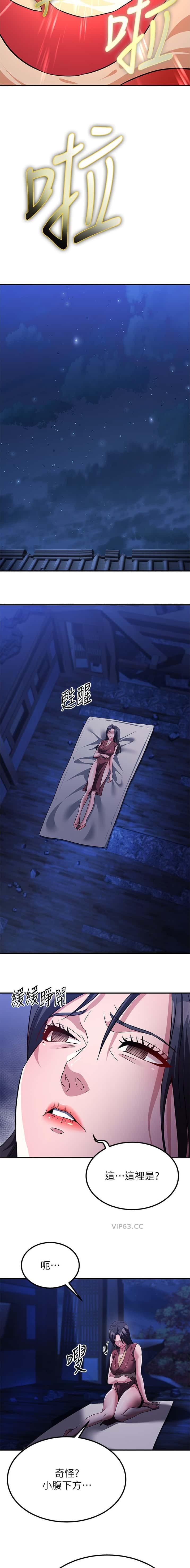 第36话1