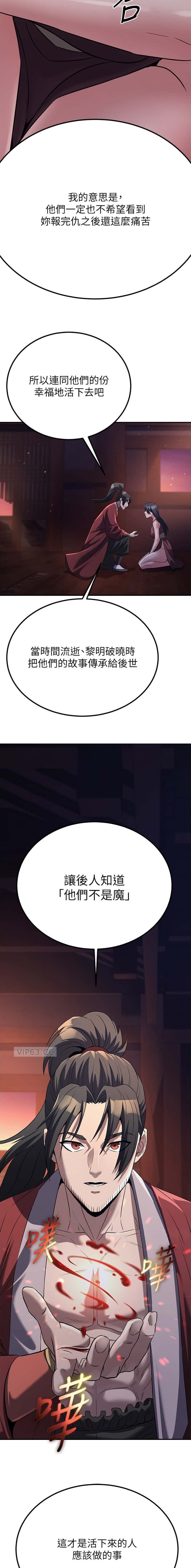 第36话6