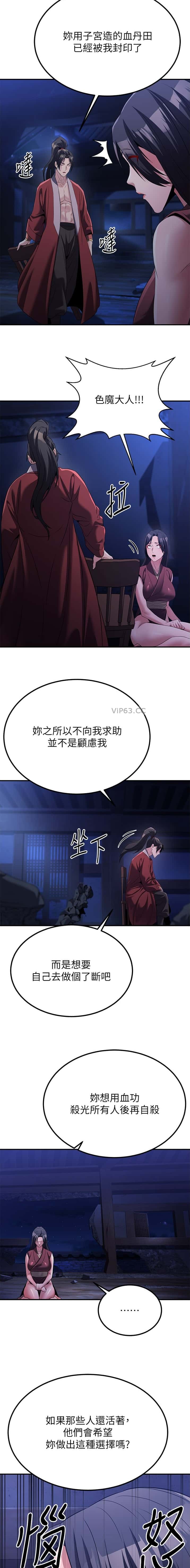 第36话2